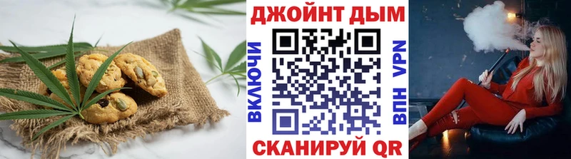 Canna-Cookies конопля  Купить  Подпорожье 