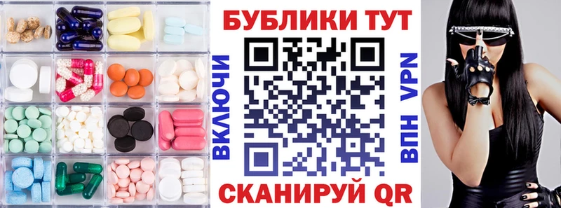 Ecstasy Cube Купить где Подпорожье