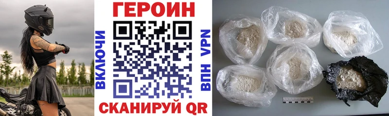 Героин гречка Подпорожье