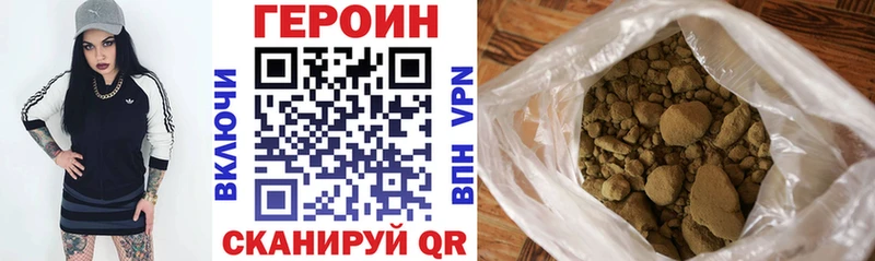 Героин герыч  Купить где  Подпорожье 