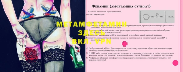 спайс Заволжье