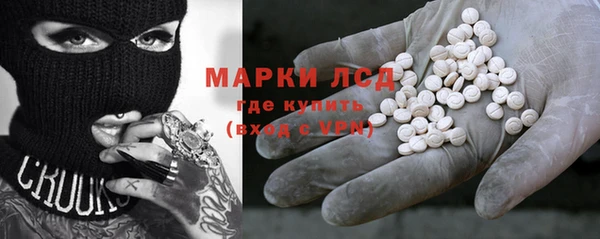 спайс Заволжье