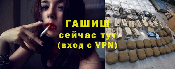 ALPHA-PVP Заволжск