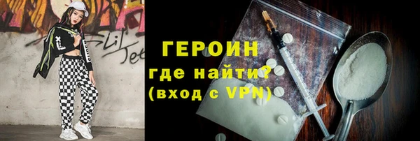 экстази Заводоуковск