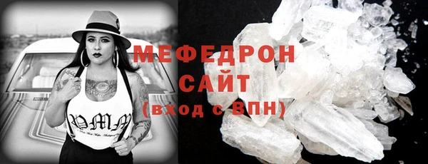 спайс Заволжье