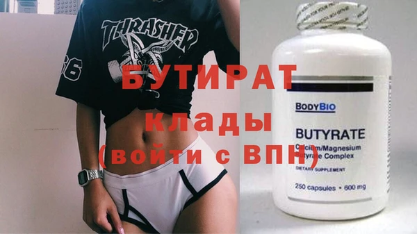 экстази Заводоуковск