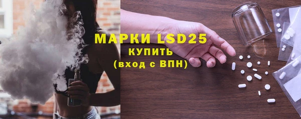 ALPHA-PVP Заволжск