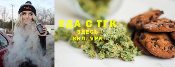 спайс Заволжье