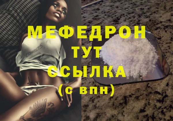 спайс Заволжье
