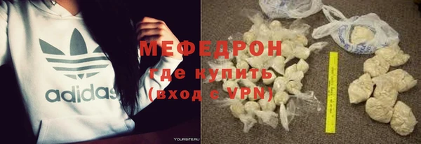 ALPHA-PVP Заволжск
