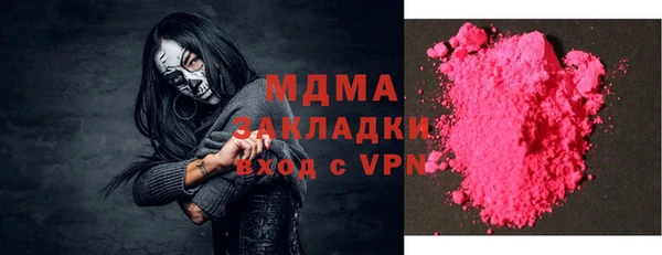 ALPHA-PVP Заволжск
