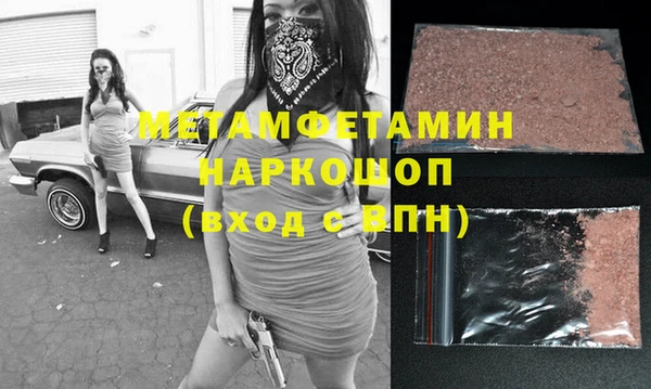 спайс Заволжье