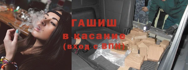 ALPHA-PVP Заволжск
