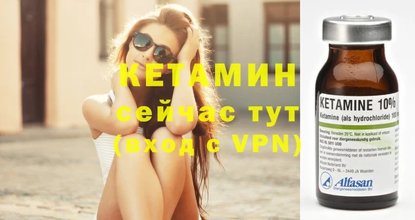 экстази Заводоуковск