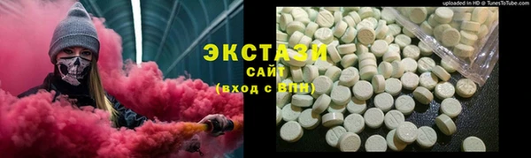ALPHA-PVP Заволжск