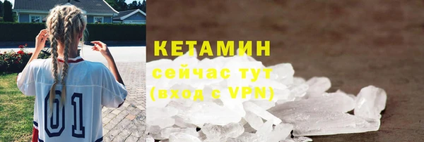 экстази Заводоуковск
