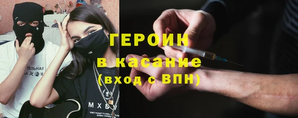 экстази Заводоуковск