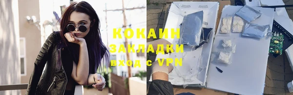 спайс Заволжье