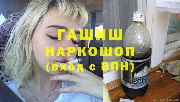 спайс Заволжье