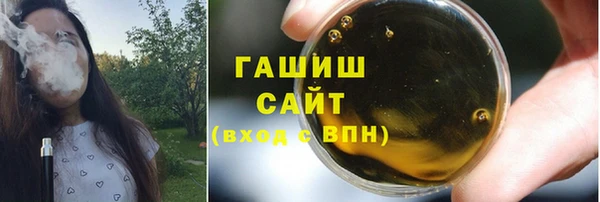 экстази Заводоуковск