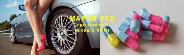 ALPHA-PVP Заволжск