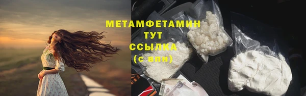 ALPHA-PVP Заволжск