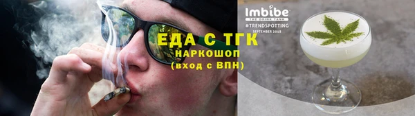 спайс Заволжье