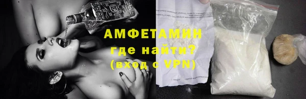 ALPHA-PVP Заволжск