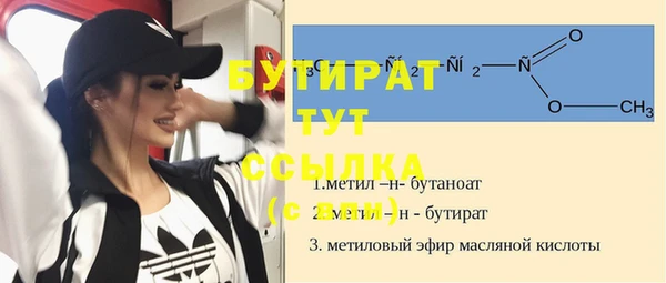 экстази Заводоуковск