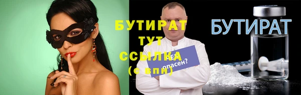 ALPHA-PVP Заволжск