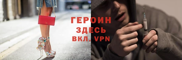 экстази Заводоуковск