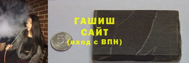 спайс Заволжье