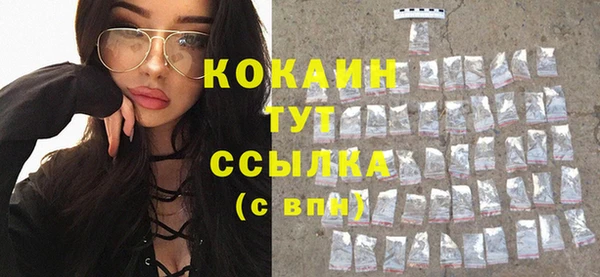 спайс Заволжье