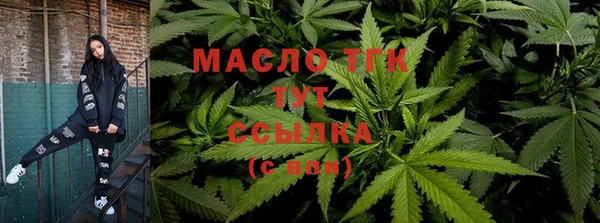экстази Заводоуковск