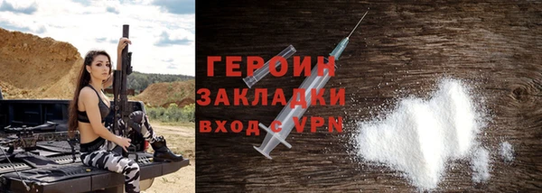 спайс Заволжье