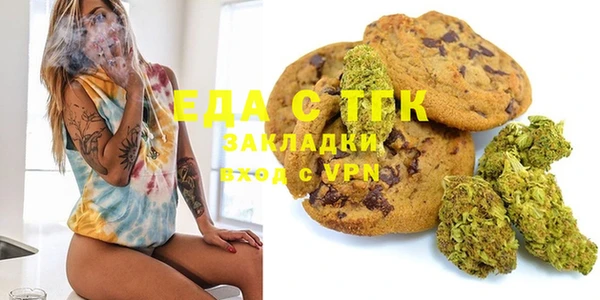 ALPHA-PVP Заволжск