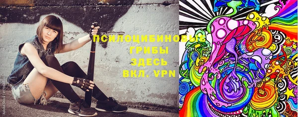 спайс Заволжье