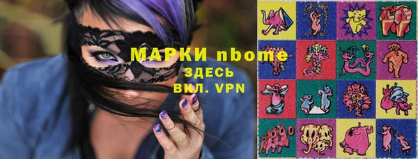 экстази Заводоуковск