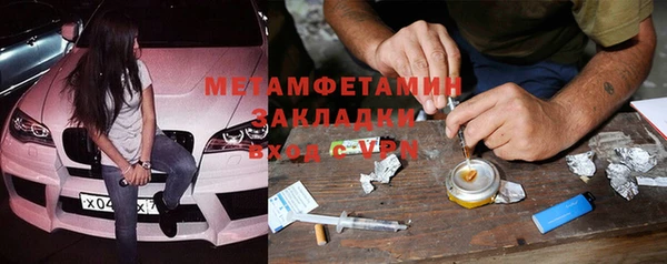 экстази Заводоуковск