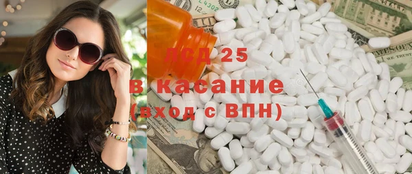 экстази Заводоуковск