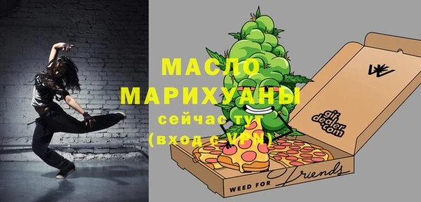 ALPHA-PVP Заволжск