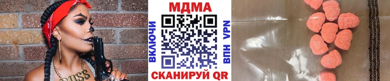 МДМА Molly  Купить  Подпорожье 