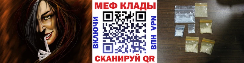 Купить где  Подпорожье  Мефедрон mephedrone 