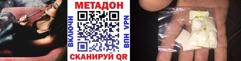 Купить  Подпорожье  Метадон белоснежный 