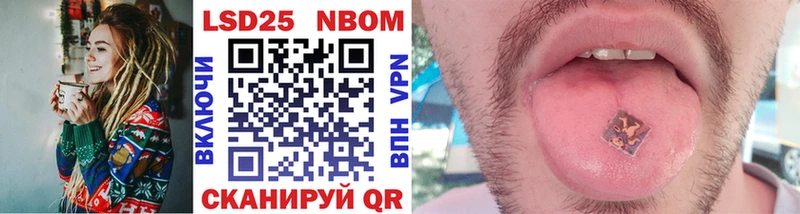 Марки NBOMe 1500мкг  Купить где  Подпорожье 